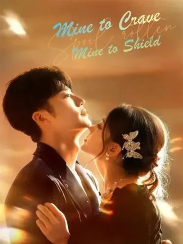 Mine to Crave，Mine to Shield封面图